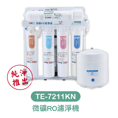 proimages/FB文宣與消息/TE-7211KN.jpg