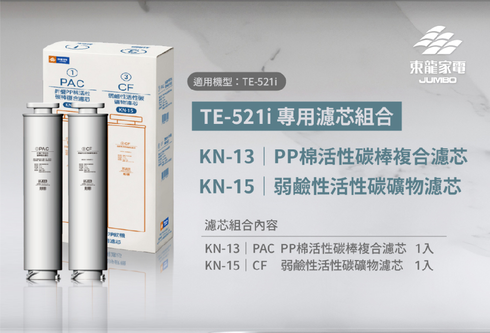 proimages/Filter_Cartridge_Package/KN1315box.jpg
