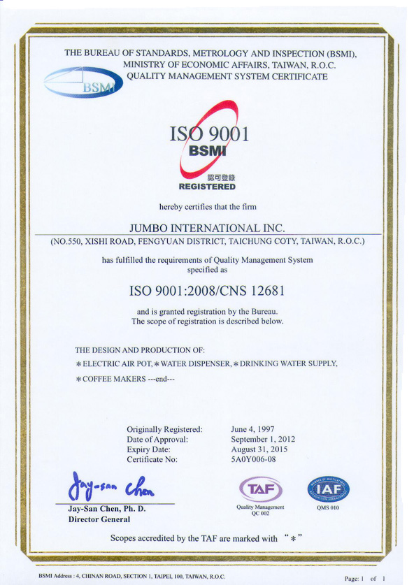 proimages/QC/ISO9001.jpg