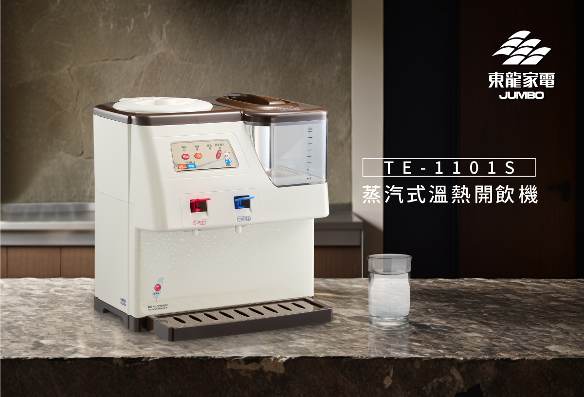 proimages/TE-1101S產品說明/TE-1101S商說圖-1-20250810.jpg