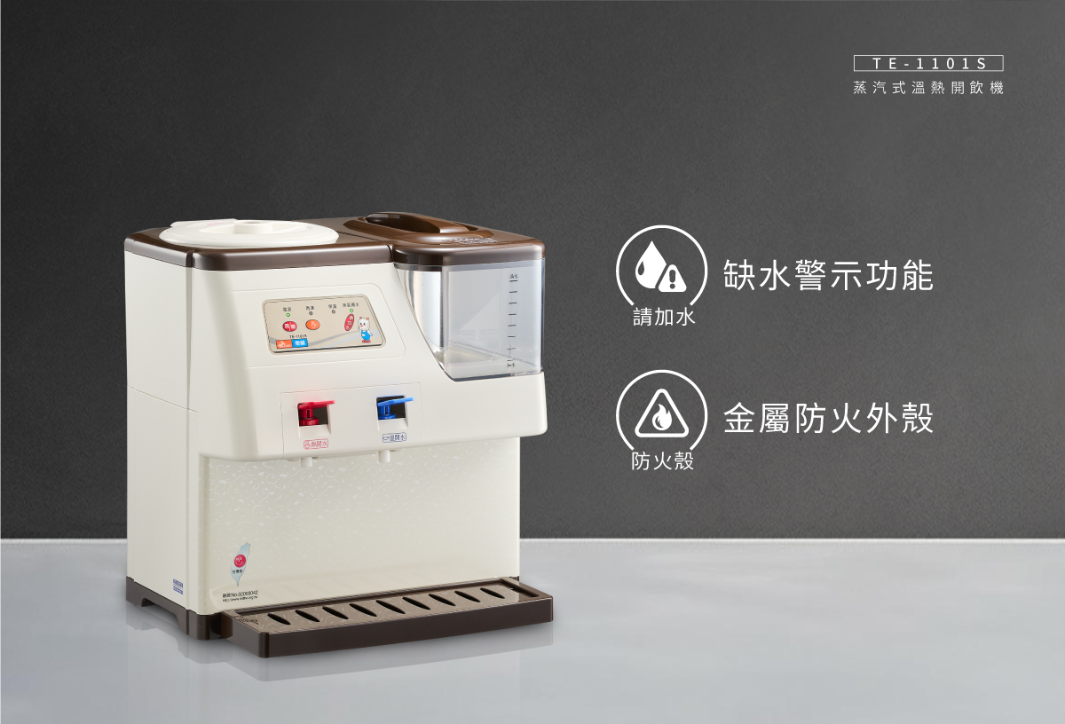 proimages/TE-1101S產品說明/TE-1101S商說圖-3-20250810.jpg