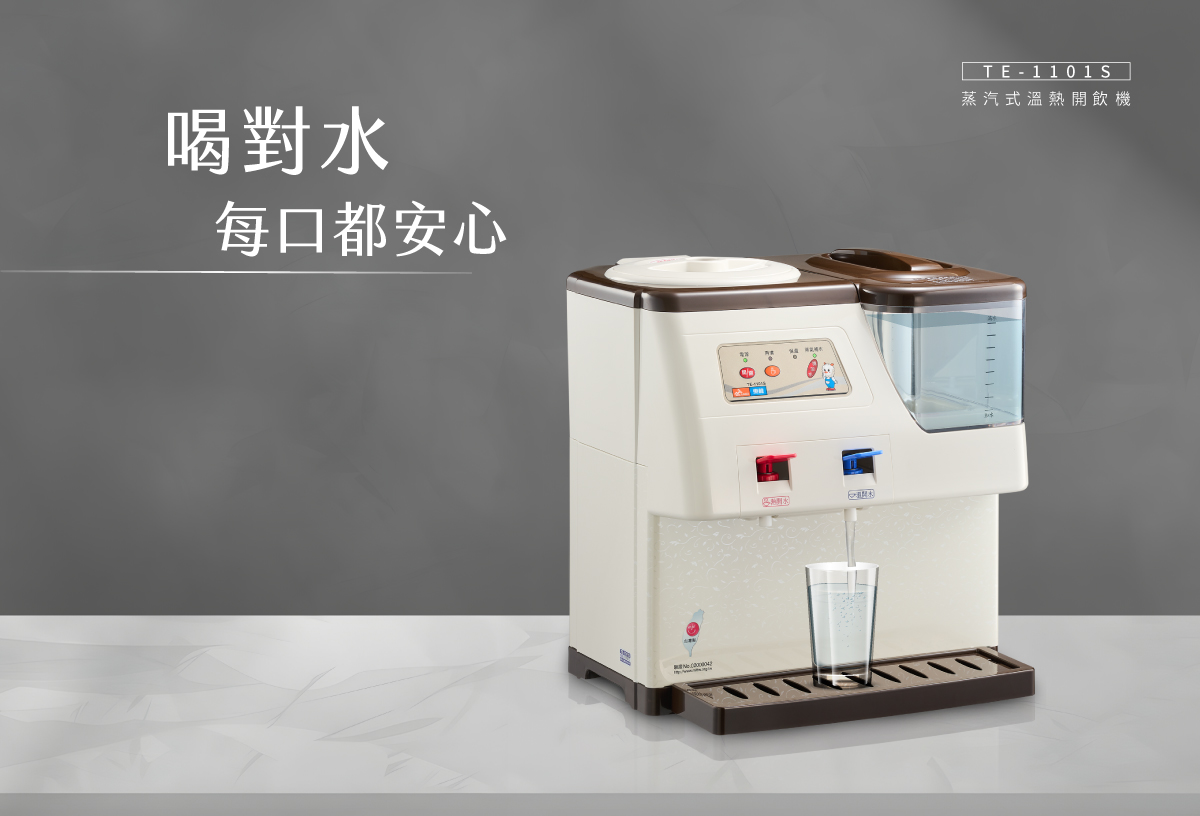 proimages/TE-1101S產品說明/TE-1101S商說圖-7-20250810.jpg