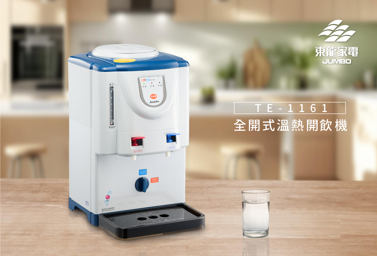proimages/TE-1161產品說明/TE-1161商說圖-1-20250820.jpg