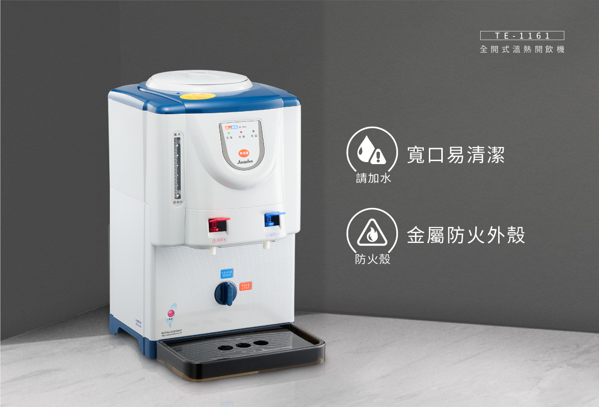 proimages/TE-1161產品說明/TE-1161商說圖-3-20250820.jpg