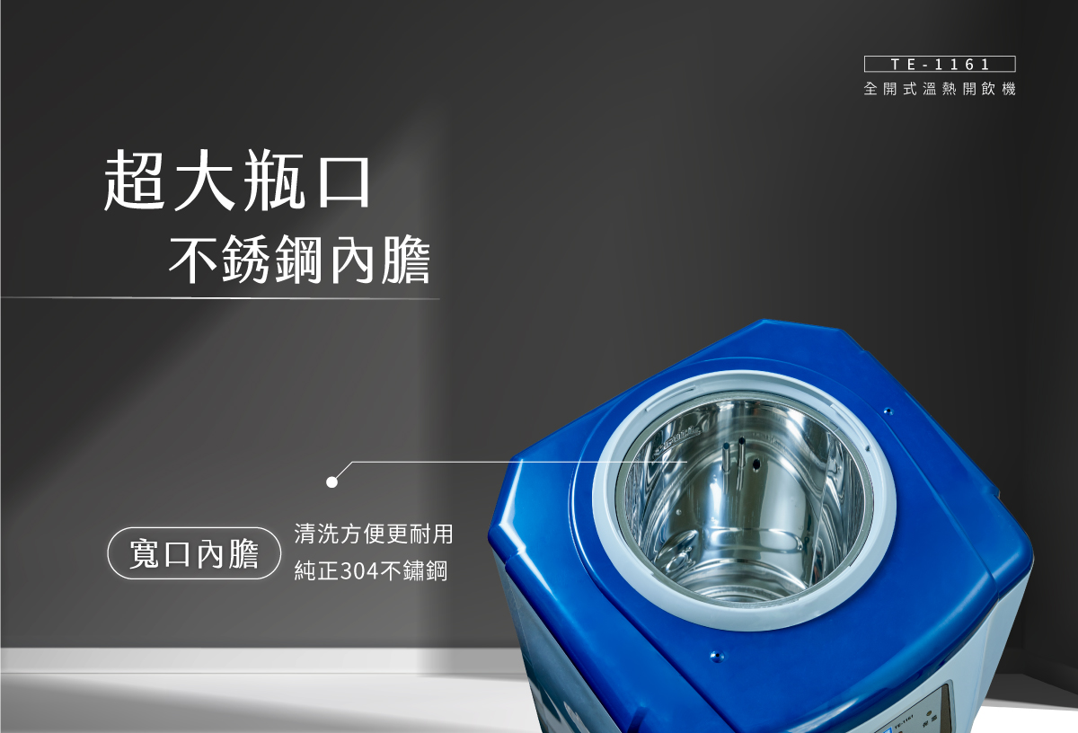 proimages/TE-1161產品說明/TE-1161商說圖-5-20250820.jpg
