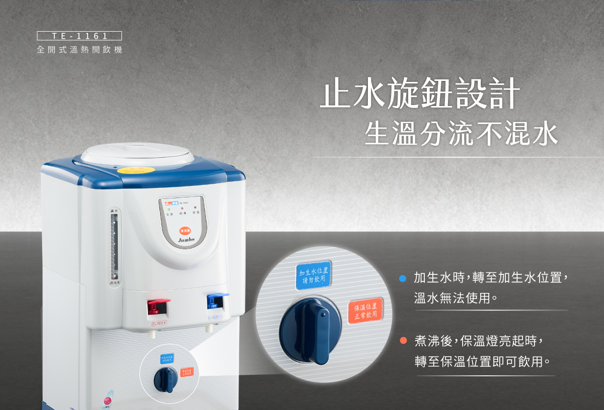 proimages/TE-1161產品說明/TE-1161商說圖-6-20250820.jpg