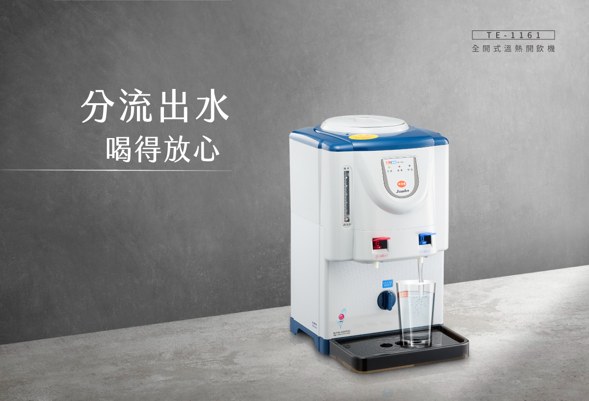 proimages/TE-1161產品說明/TE-1161商說圖-7-20250820.jpg