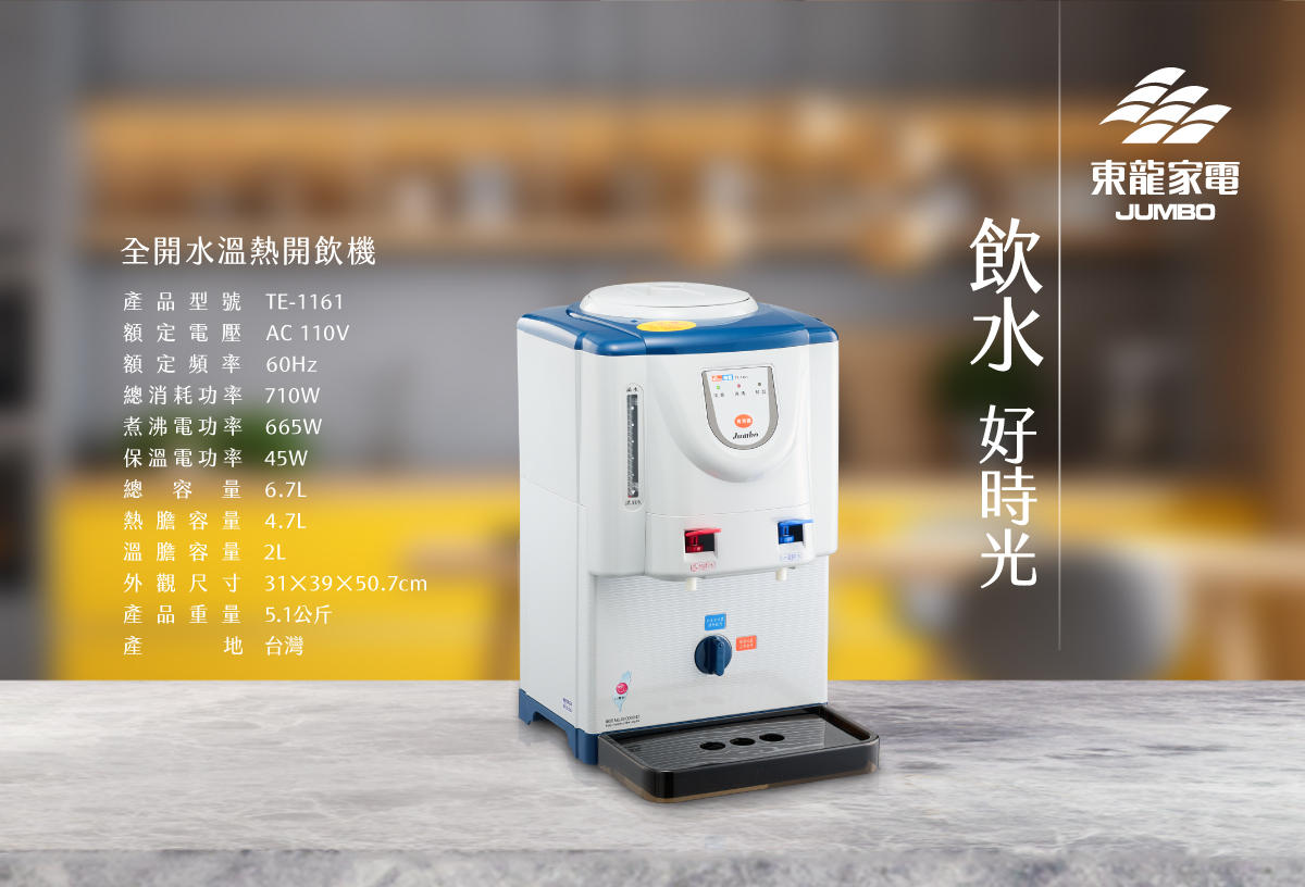 proimages/TE-1161產品說明/TE-1161商說圖-9-20250820.jpg