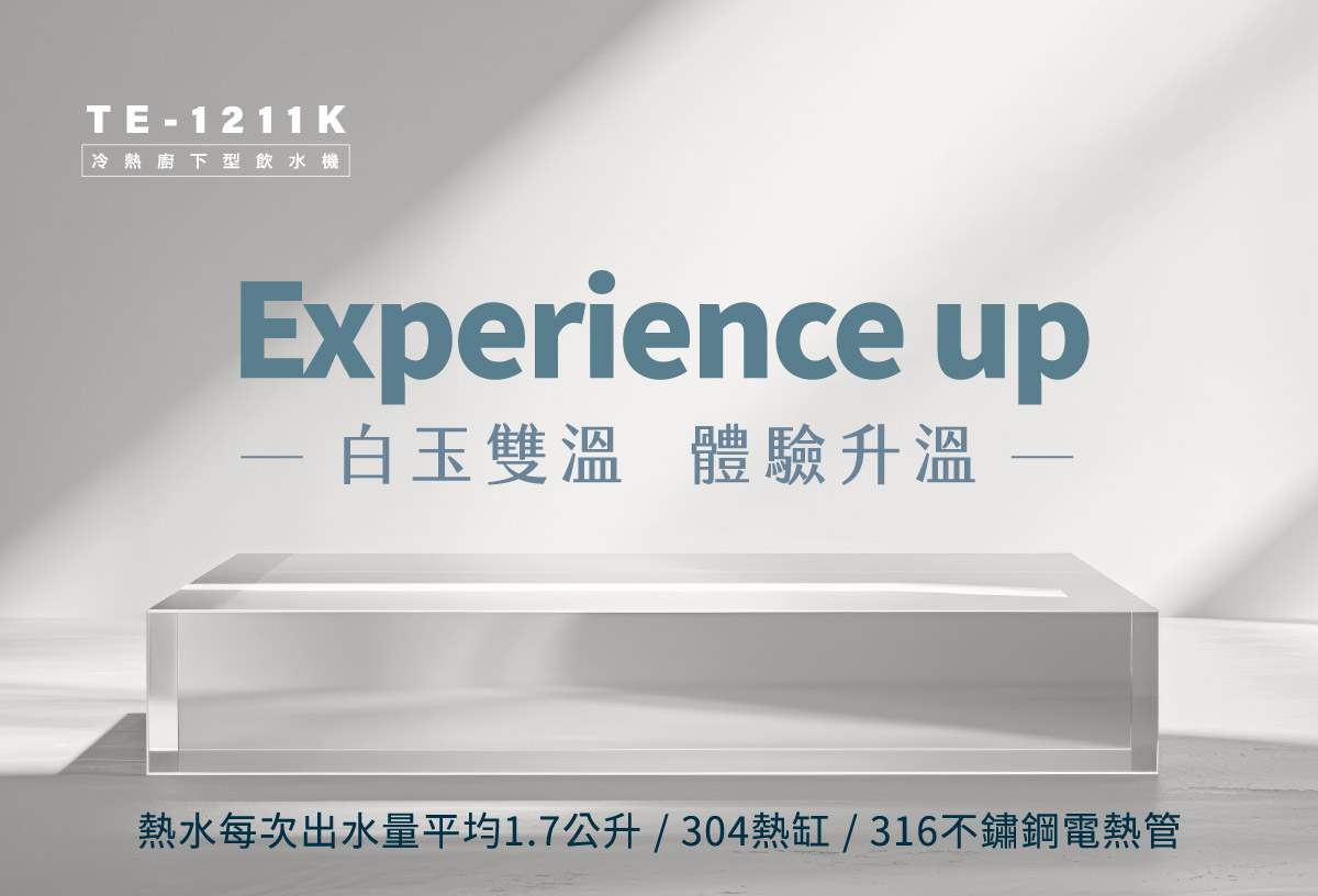 proimages/TE-1211K產品說明/TE-1211K-商說圖-2-20250312.jpg