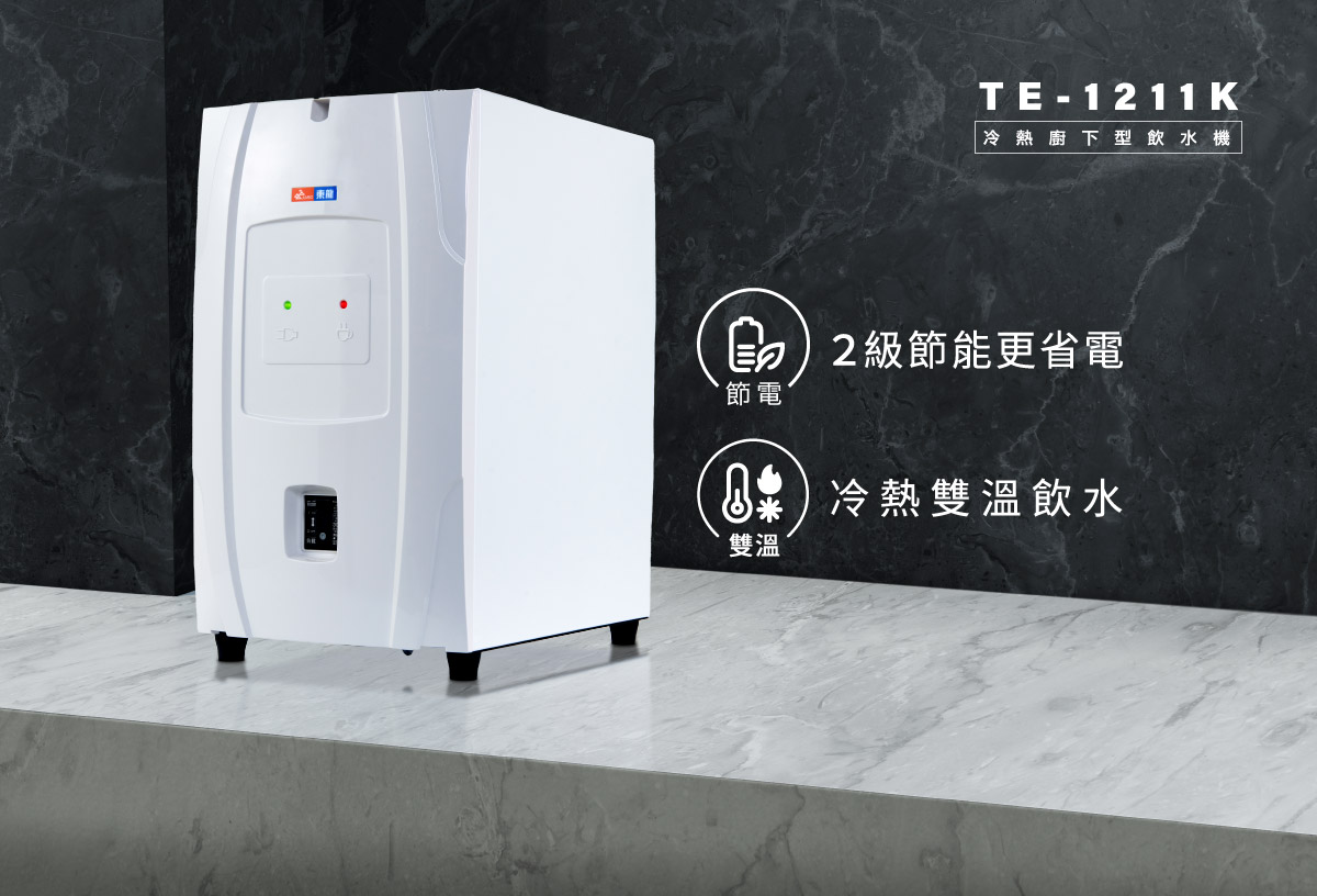 proimages/TE-1211K產品說明/TE-1211K商說圖-3-20250312.jpg