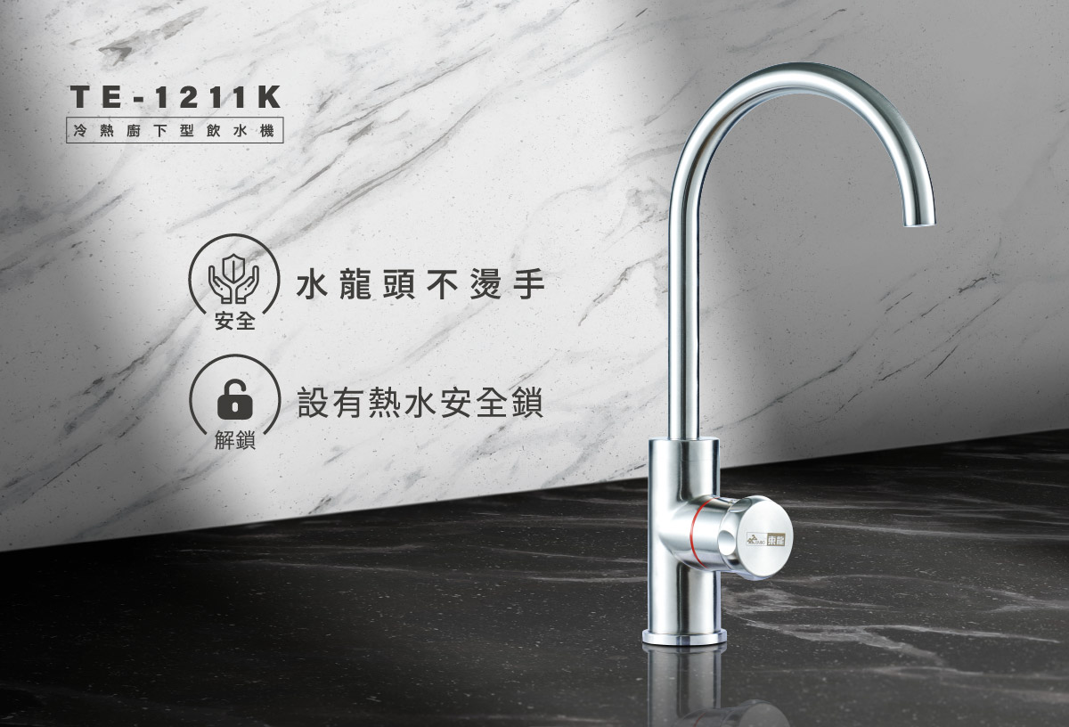 proimages/TE-1211K產品說明/TE-1211K商說圖-4-20250312.jpg