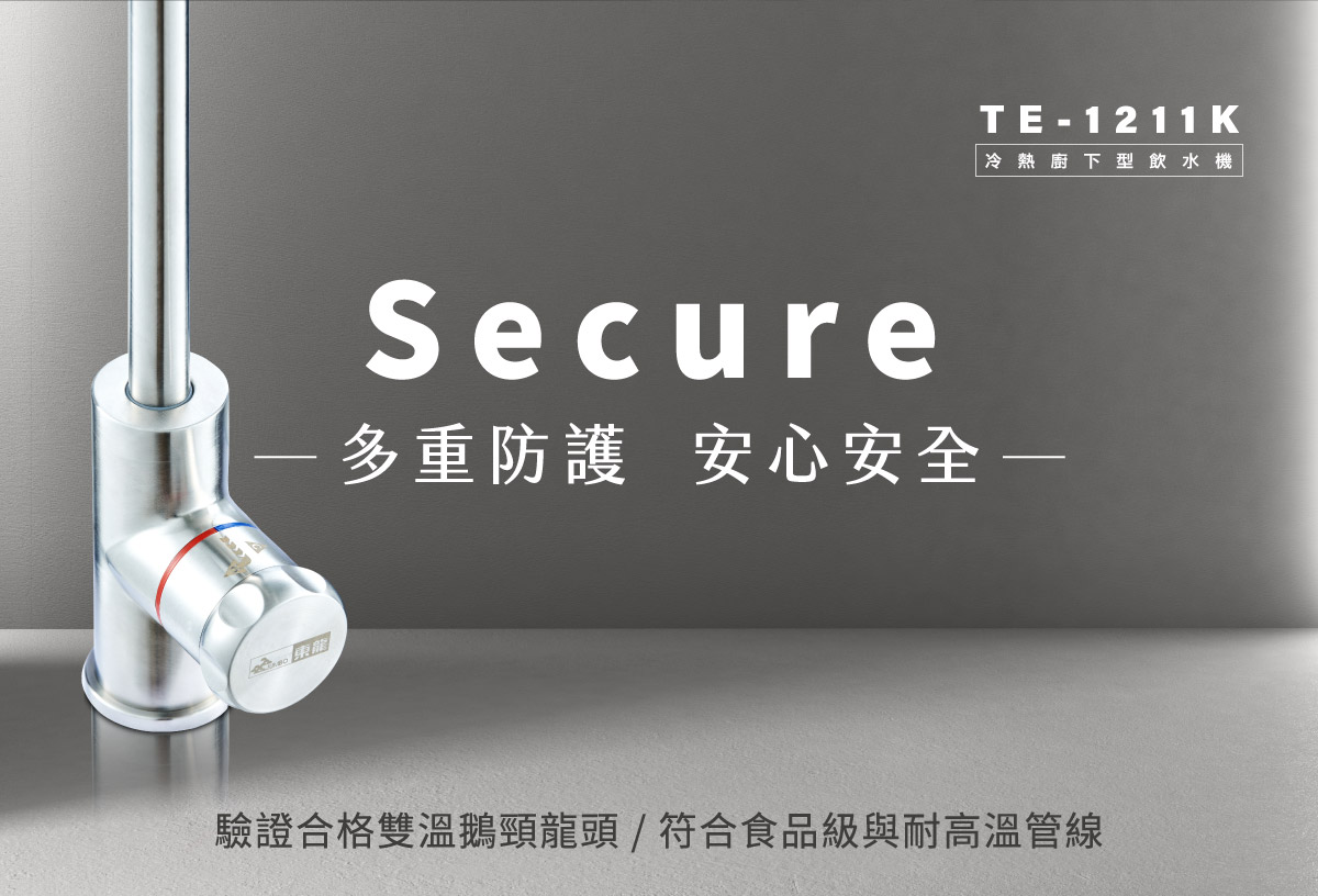 proimages/TE-1211K產品說明/TE-1211K商說圖-5-20250312.jpg