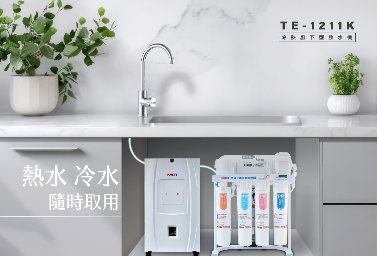 proimages/TE-1211K產品說明/TE-1211K商說圖-6-20250312.jpg