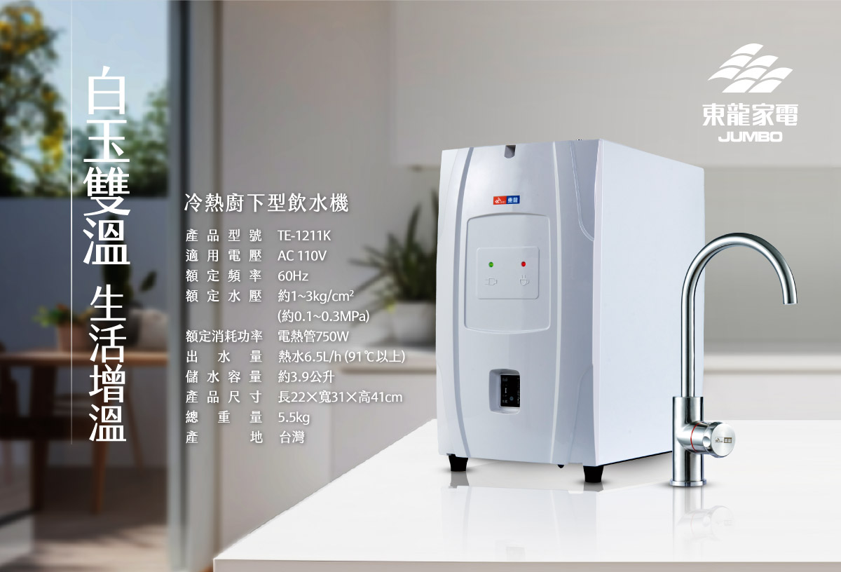 proimages/TE-1211K產品說明/TE-1211K商說圖-9-20250312.jpg