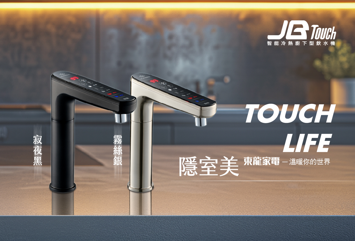 proimages/TE-1212EK產品說明/TE-1212EK商說圖-10-20250213.jpg