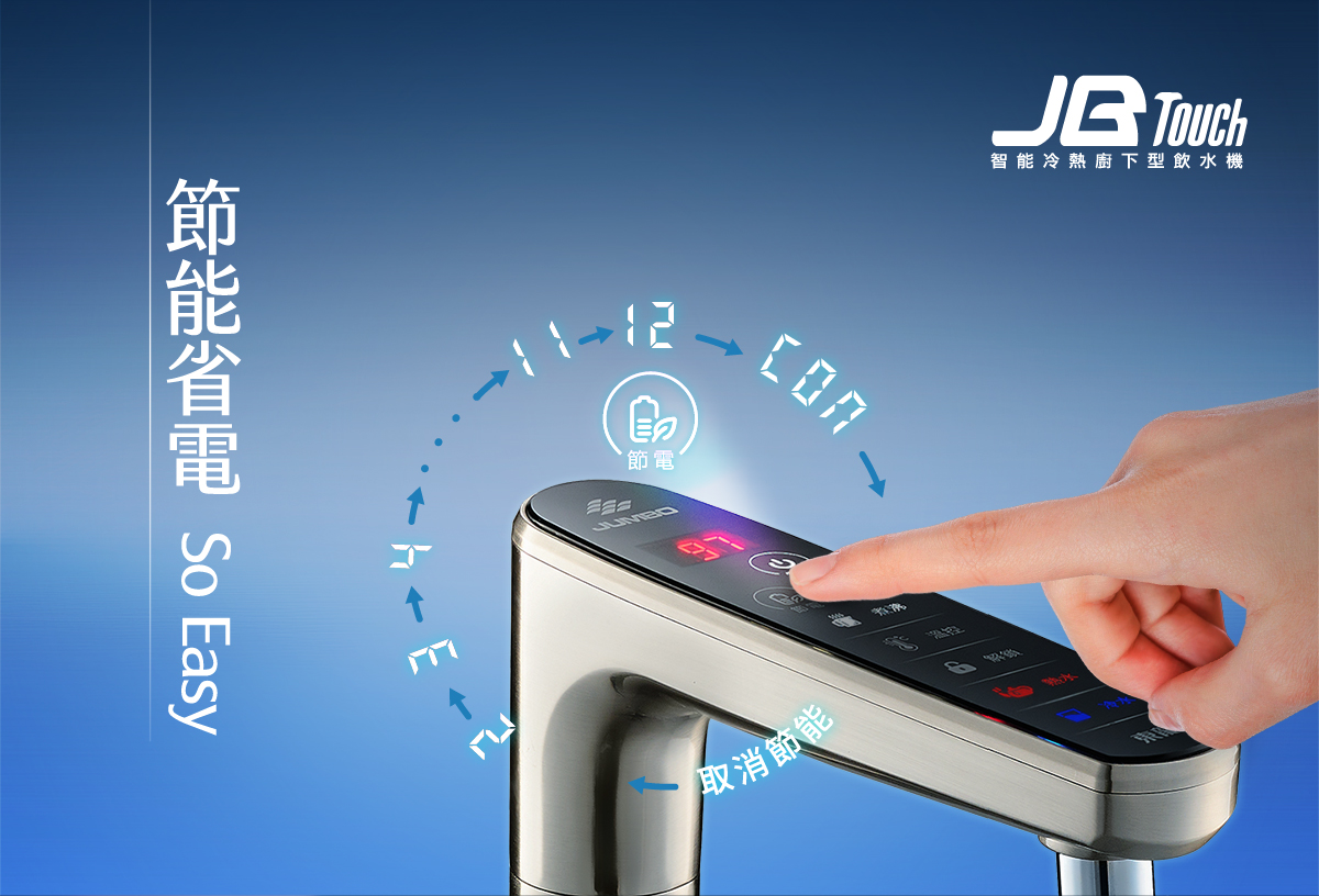 proimages/TE-1212EK產品說明/TE-1212EK商說圖-8-20250213.jpg