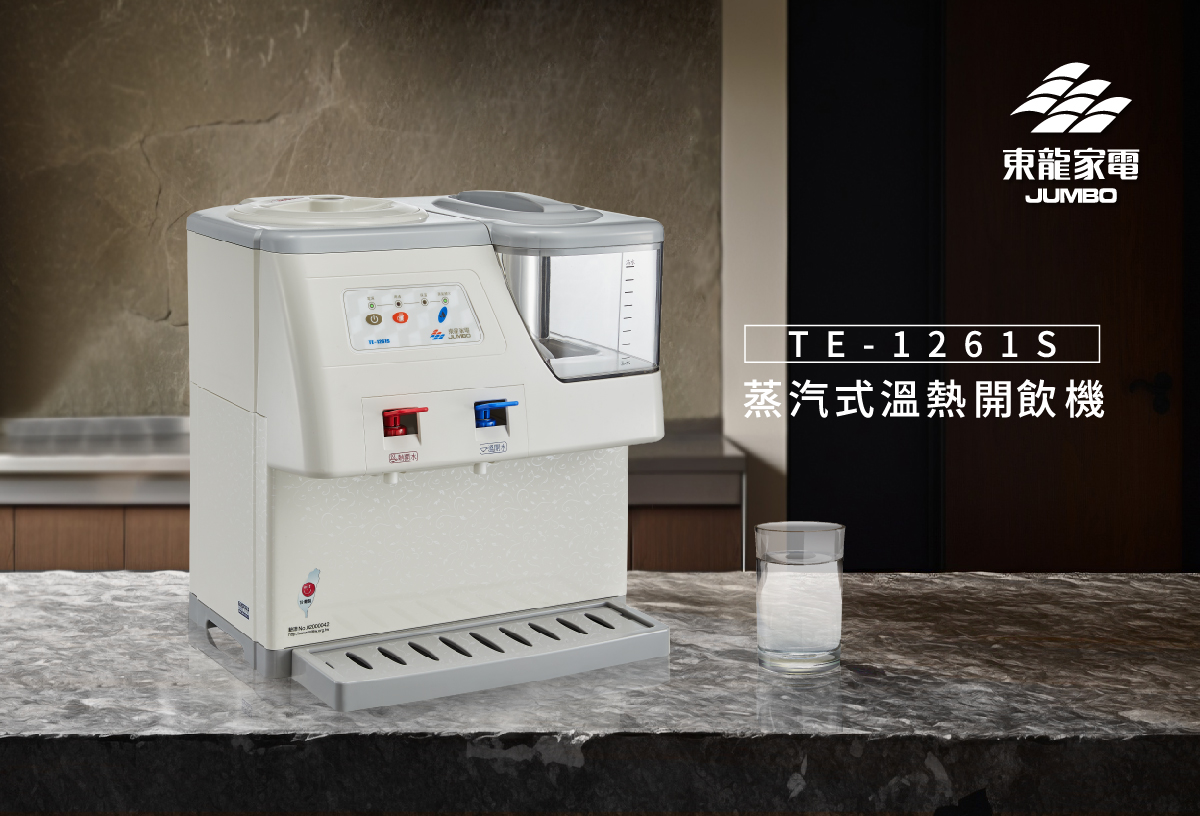 proimages/TE-1261S產品說明/TE-1261S-1-20260330.jpg