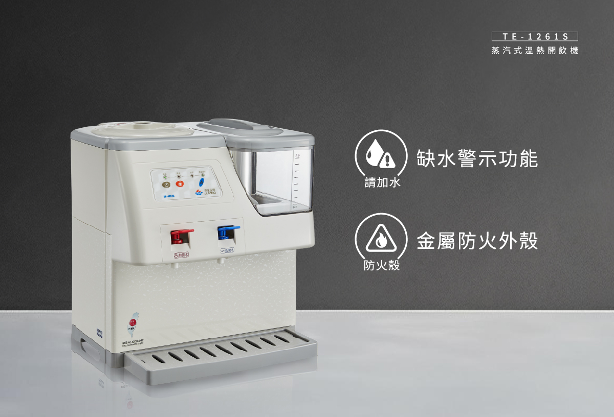 proimages/TE-1261S產品說明/TE-1261S-3-20260330.jpg