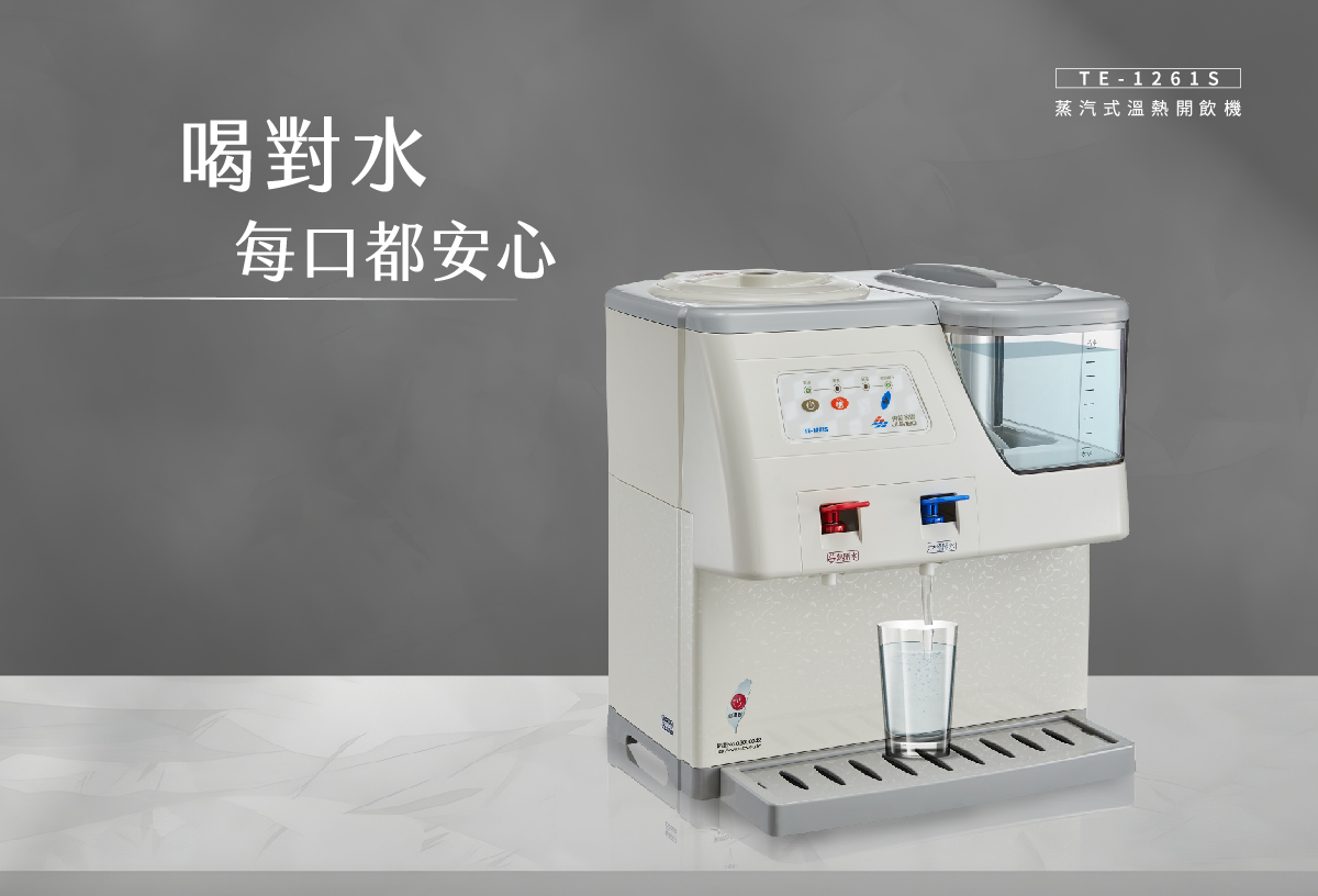 proimages/TE-1261S產品說明/TE-1261S-7-20260330.jpg
