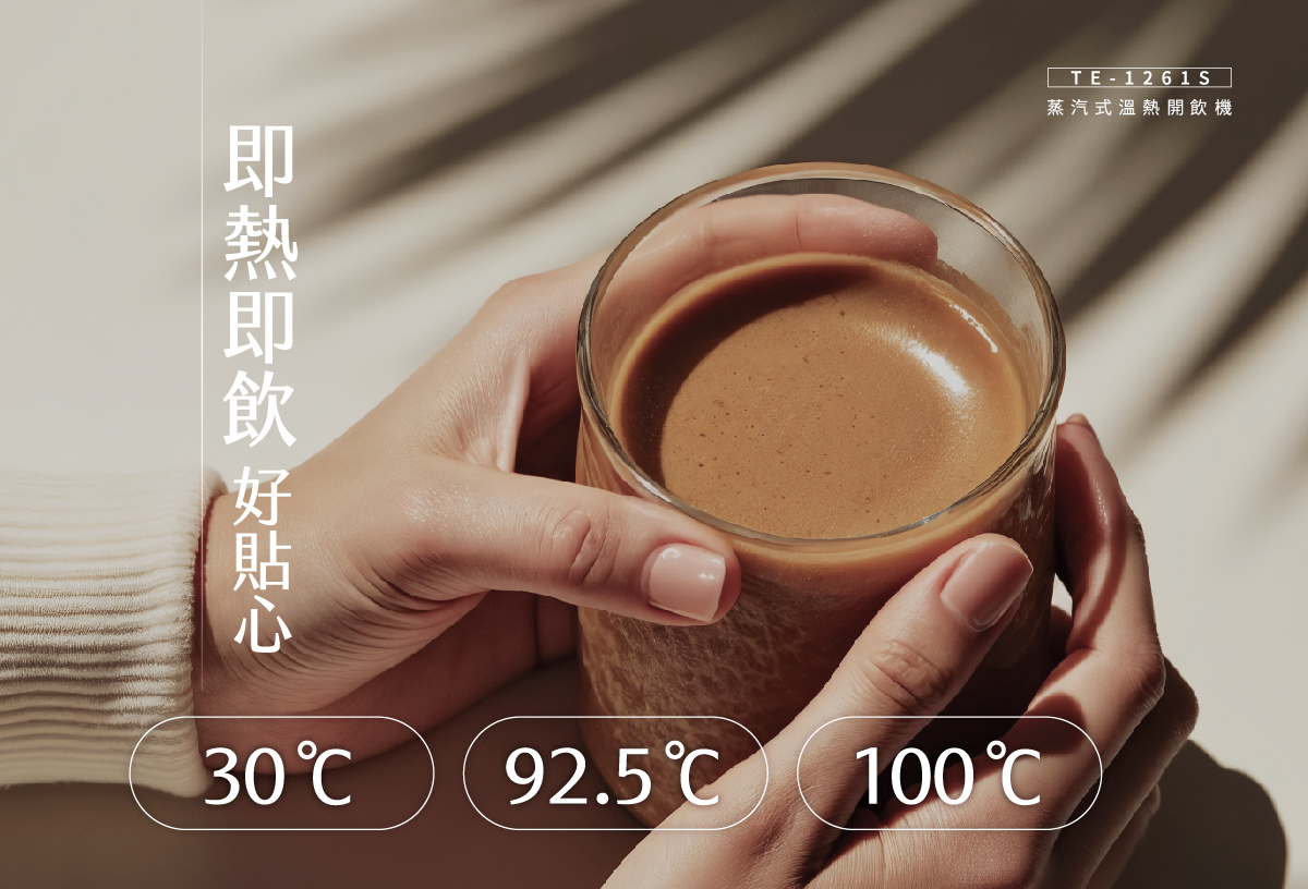 proimages/TE-1261S產品說明/TE-1261S-8-20260330.jpg