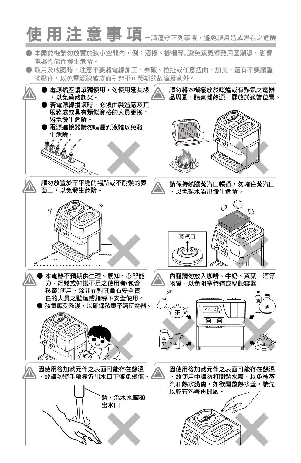 proimages/TE-1261S產品說明/TE-1261S說明書-4-20260108.jpg