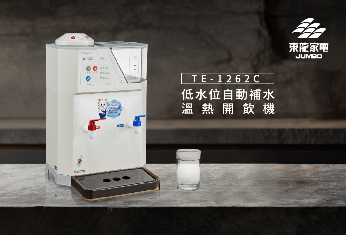proimages/TE-1262C產品說明/TE-1262C-1-20260330.jpg