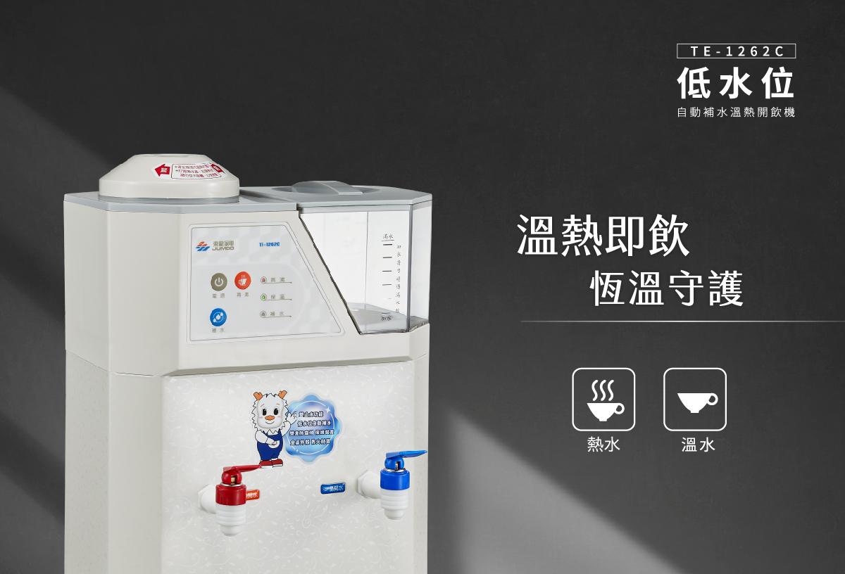 proimages/TE-1262C產品說明/TE-1262C-3-20260330.jpg