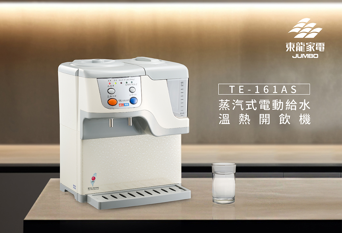 proimages/TE-161AS產品說明/TE-161AS商說圖-1-20250603.jpg