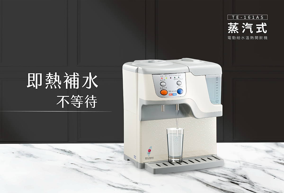 proimages/TE-161AS產品說明/TE-161AS商說圖-7-20250603.jpg