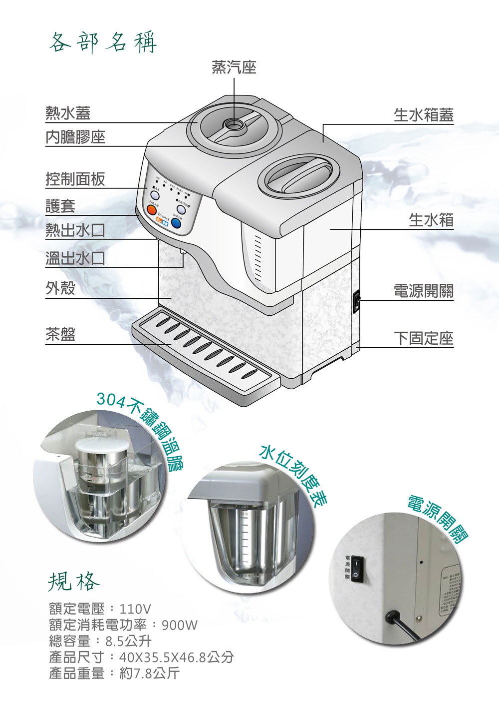 proimages/TE-161AS產品說明/TE-161AS產品說明_(2).jpg