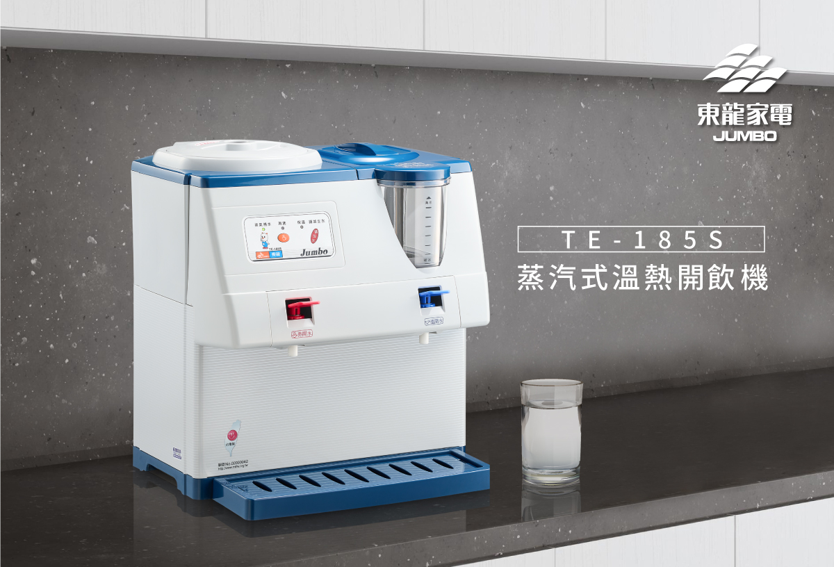 proimages/TE-185S產品說明/TE-185S商說圖-1-20250619.jpg