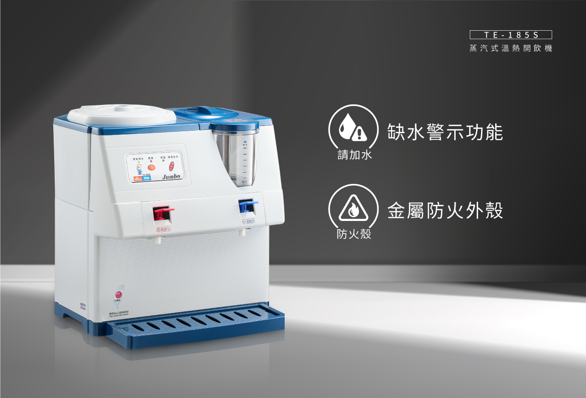 proimages/TE-185S產品說明/TE-185S商說圖-3-20250619.jpg
