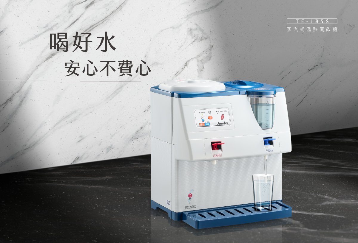 proimages/TE-185S產品說明/TE-185S商說圖-7-20250619.jpg
