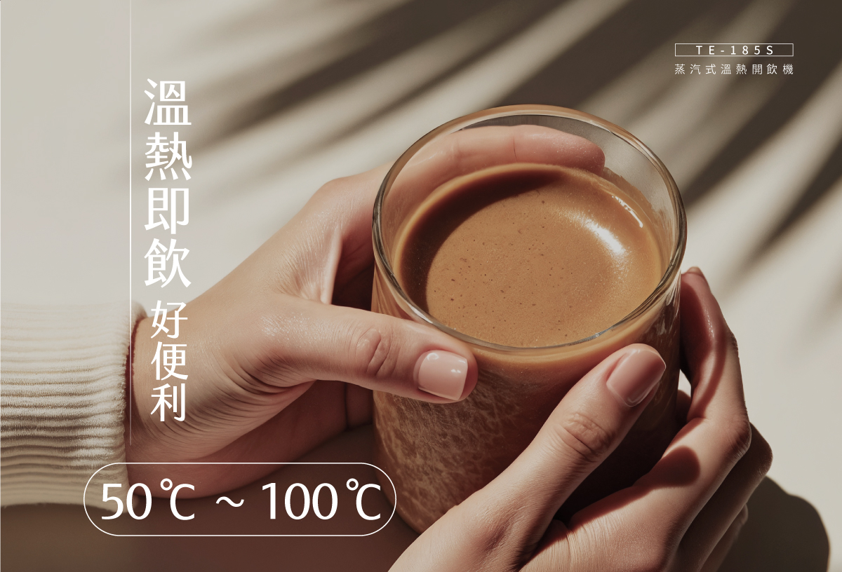 proimages/TE-185S產品說明/TE-185S商說圖-8-20250619.jpg