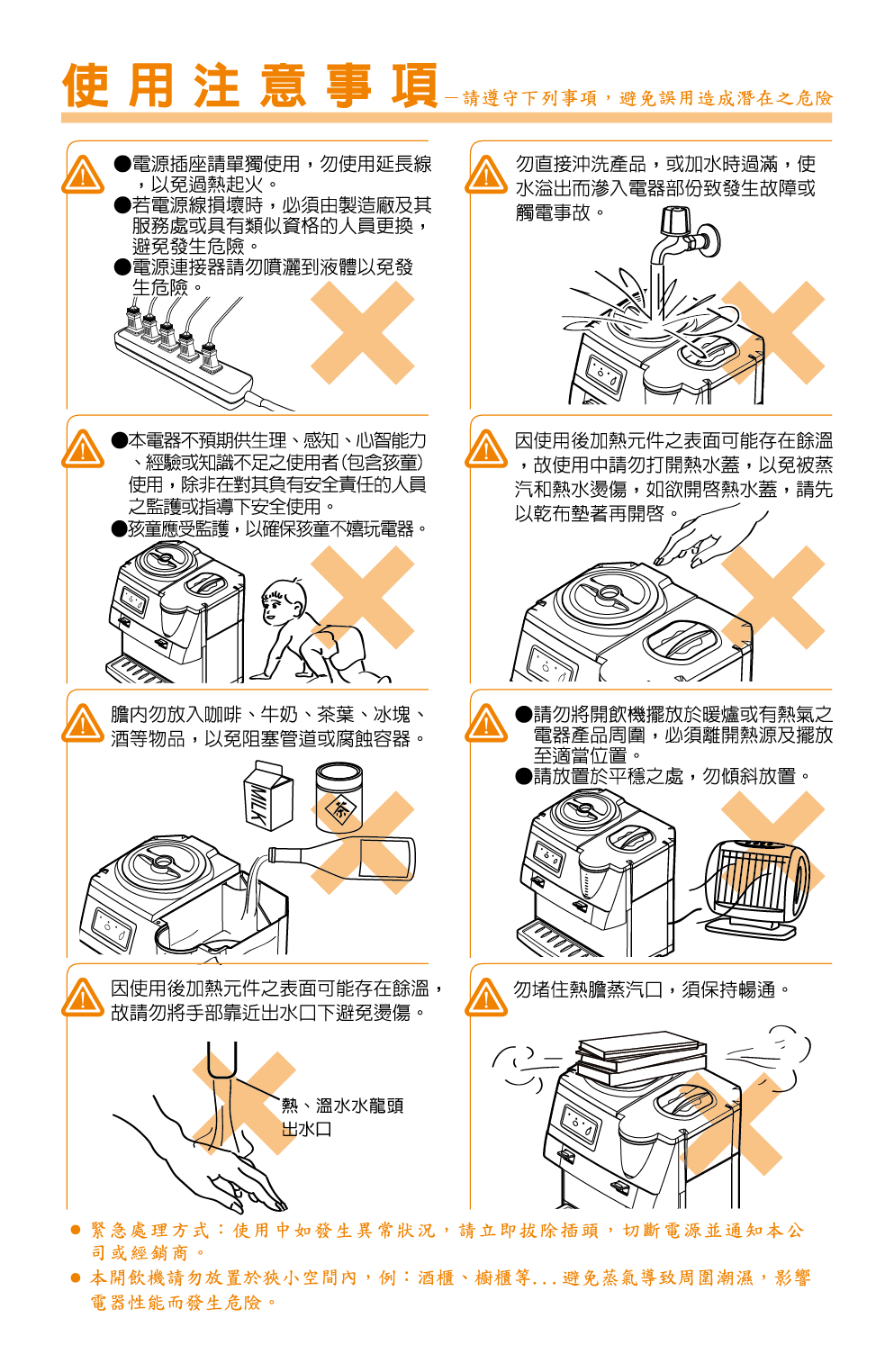 proimages/TE-185S產品說明/TE-185S說明書-04.png