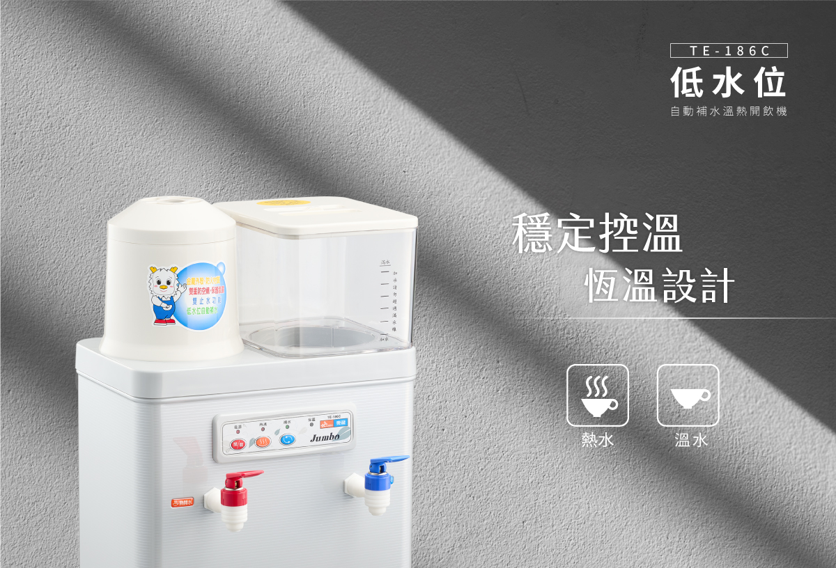 proimages/TE-186C產品說明/TE-186C商說圖-3-20250810.jpg
