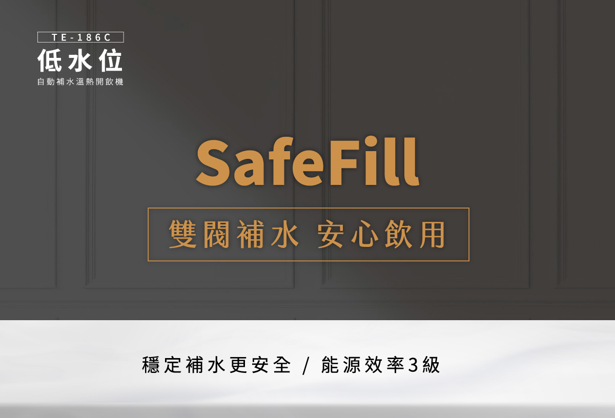 proimages/TE-186C產品說明/TE-186C商說圖-4-20260328.jpg
