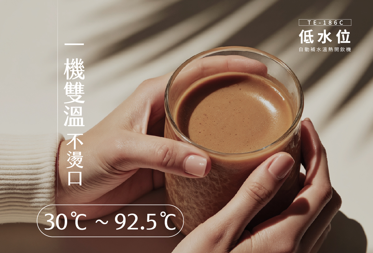 proimages/TE-186C產品說明/TE-186C商說圖-9-20260328.jpg