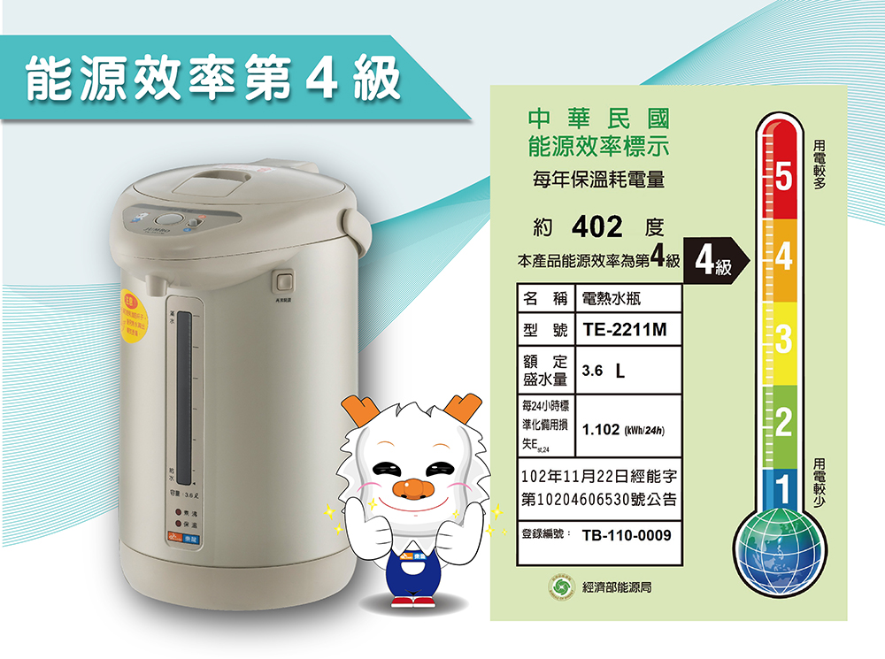 proimages/TE-2211M產品說明/TE-2211M_EDM-純香檳色-03.jpg