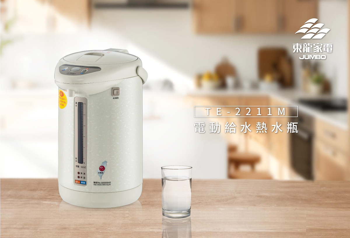 proimages/TE-2211M產品說明/TE-2211M商說圖-1-20250723.jpg