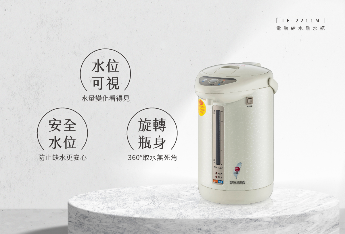 proimages/TE-2211M產品說明/TE-2211M商說圖-3-20250723.jpg