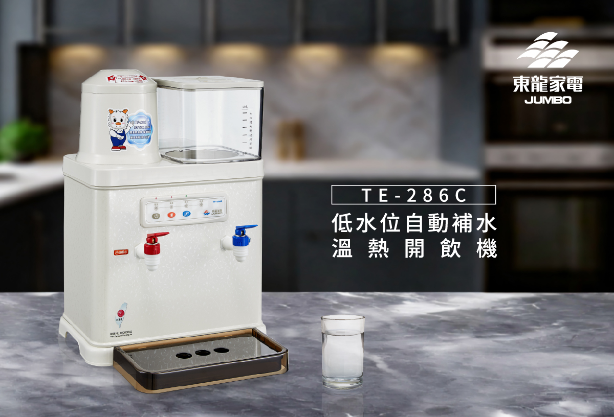 proimages/TE-286C產品說明/TE-286C-1-20260330.jpg
