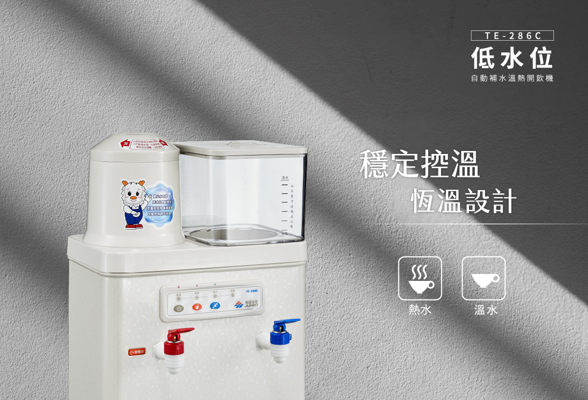 proimages/TE-286C產品說明/TE-286C-3-20260330.jpg