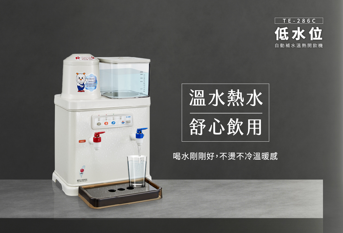proimages/TE-286C產品說明/TE-286C-8-20260330.jpg