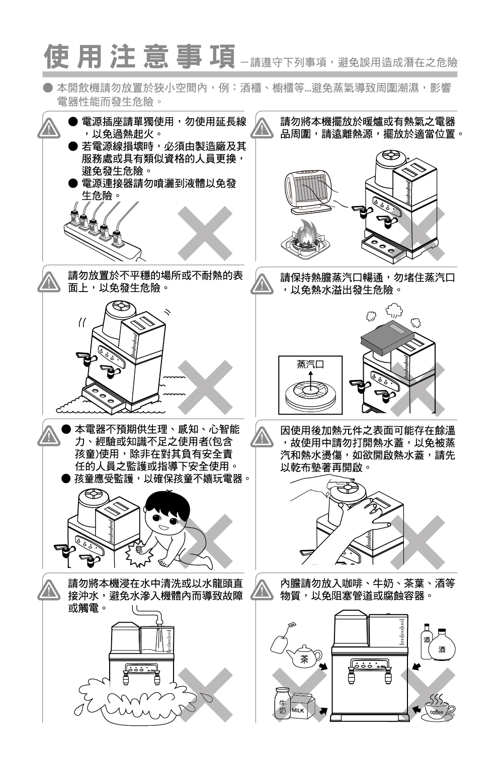 proimages/TE-286C產品說明/TE-286C說明書-4-20260121.jpg