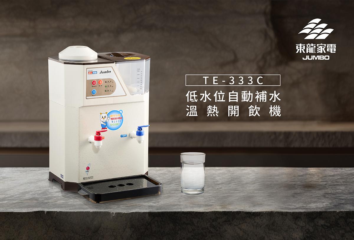 proimages/TE-333C產品說明/TE-333C商說圖-1-20250630.jpg