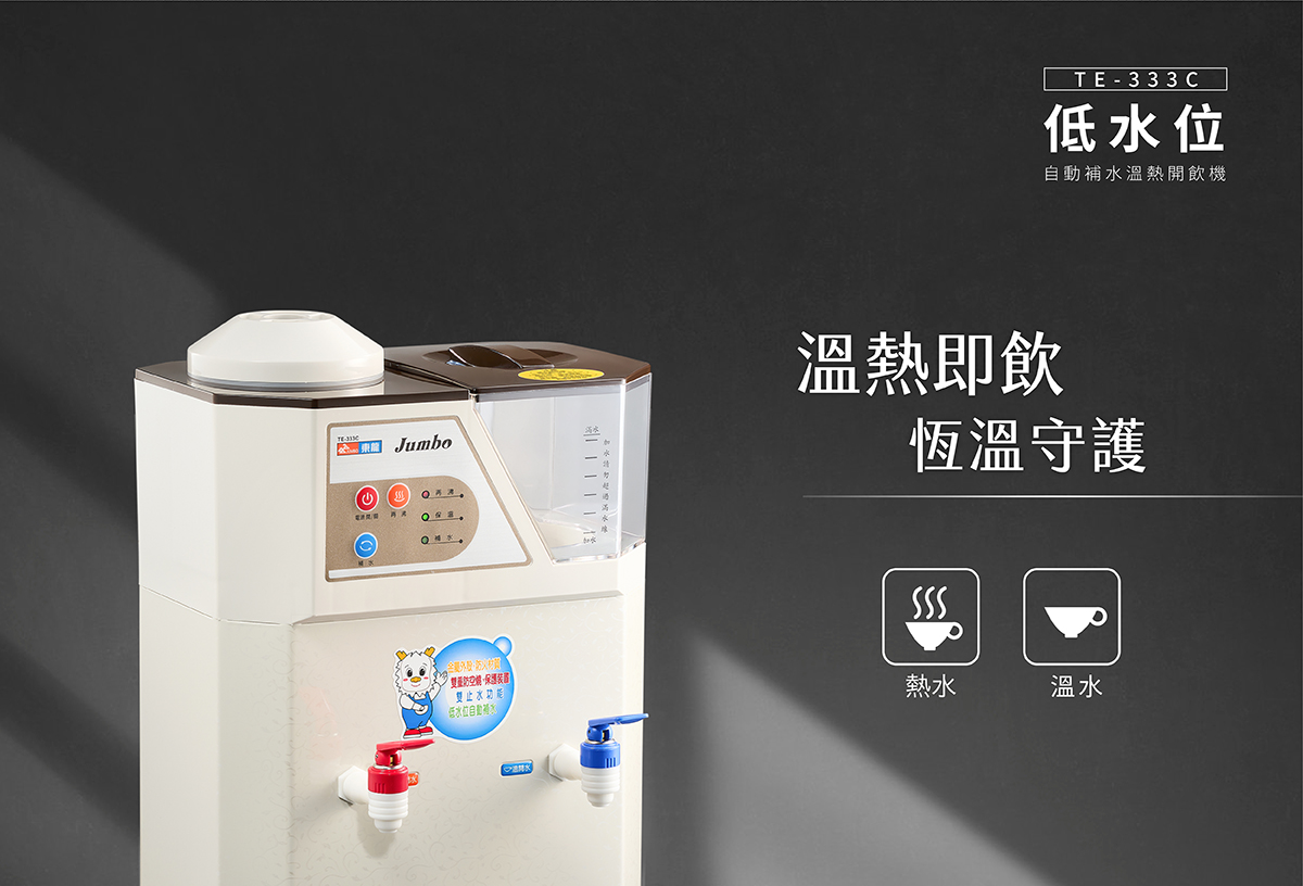 proimages/TE-333C產品說明/TE-333C商說圖-3-20250630.jpg