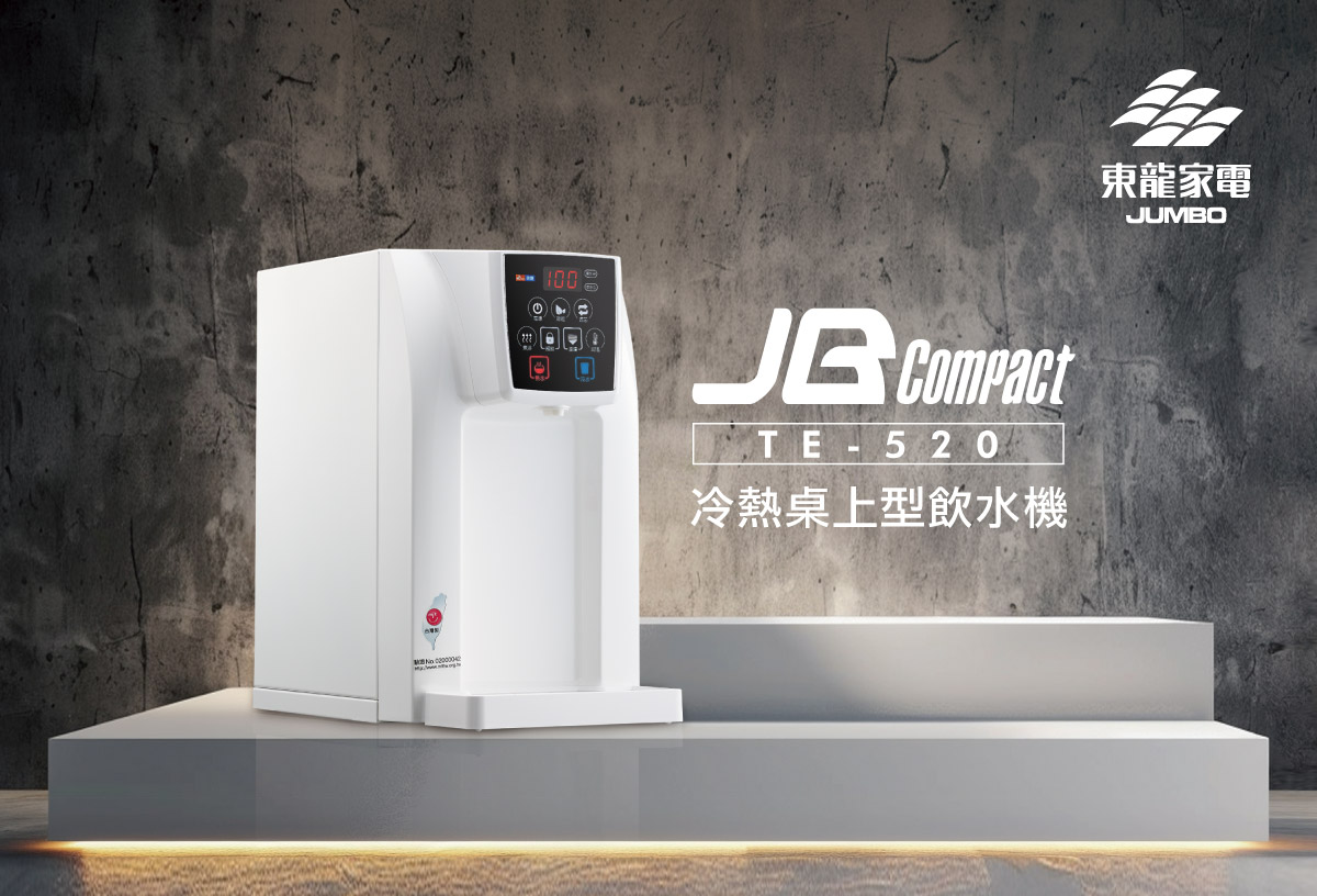 proimages/TE-520產品說明/TE-520商說圖-1-20250213.jpg