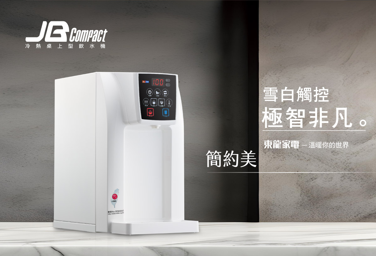 proimages/TE-520產品說明/TE-520商說圖-10-20250213.jpg