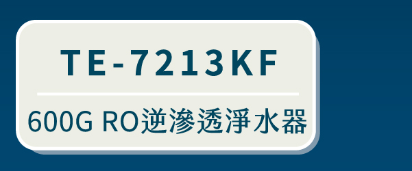 proimages/TE-520產品說明/TE-520商說圖-7.3-20250213.jpg